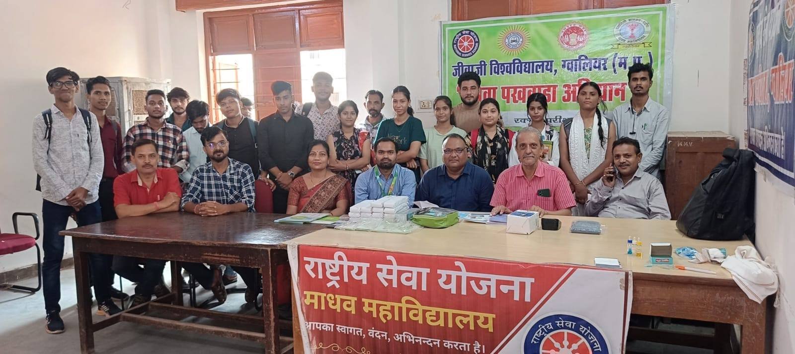 30 सितंबर  माधव महाविद्यालय में राष्ट्रीय सेवा योजना इकाई द्वारा सेवा पखवाड़ा कार्यक्रम के अंतर्गत 30 सितंबर 2025 को रक्त परीक्षण एवं पल्मोनरी फंक्शन टेस्ट (PFT) शिविर का सफल आयोजन किया गया