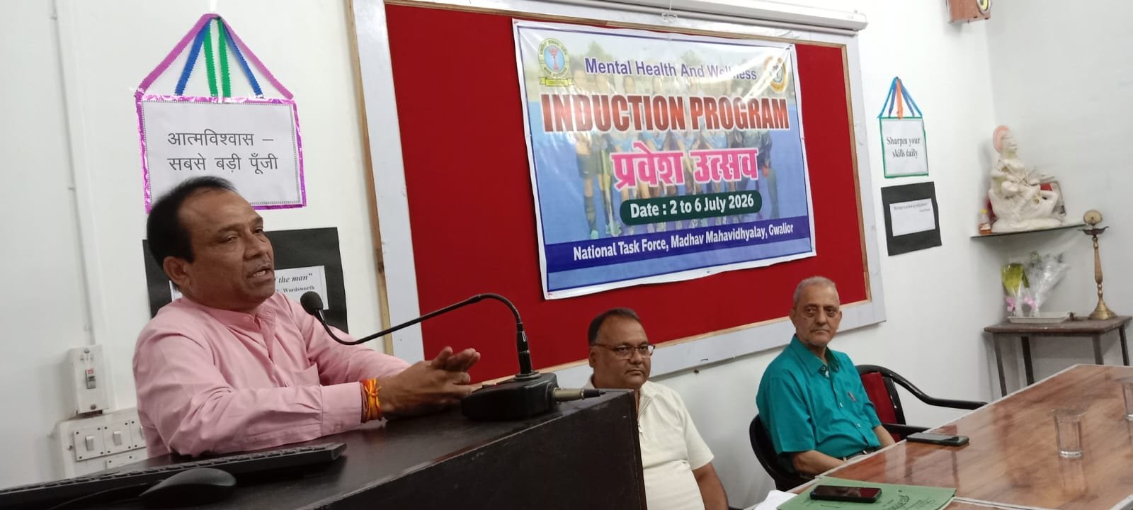 दीक्षारम्भ-प्रवेशोत्सव 2 से 6 जुलाई 2026 (चतुर्थ  दिवस )