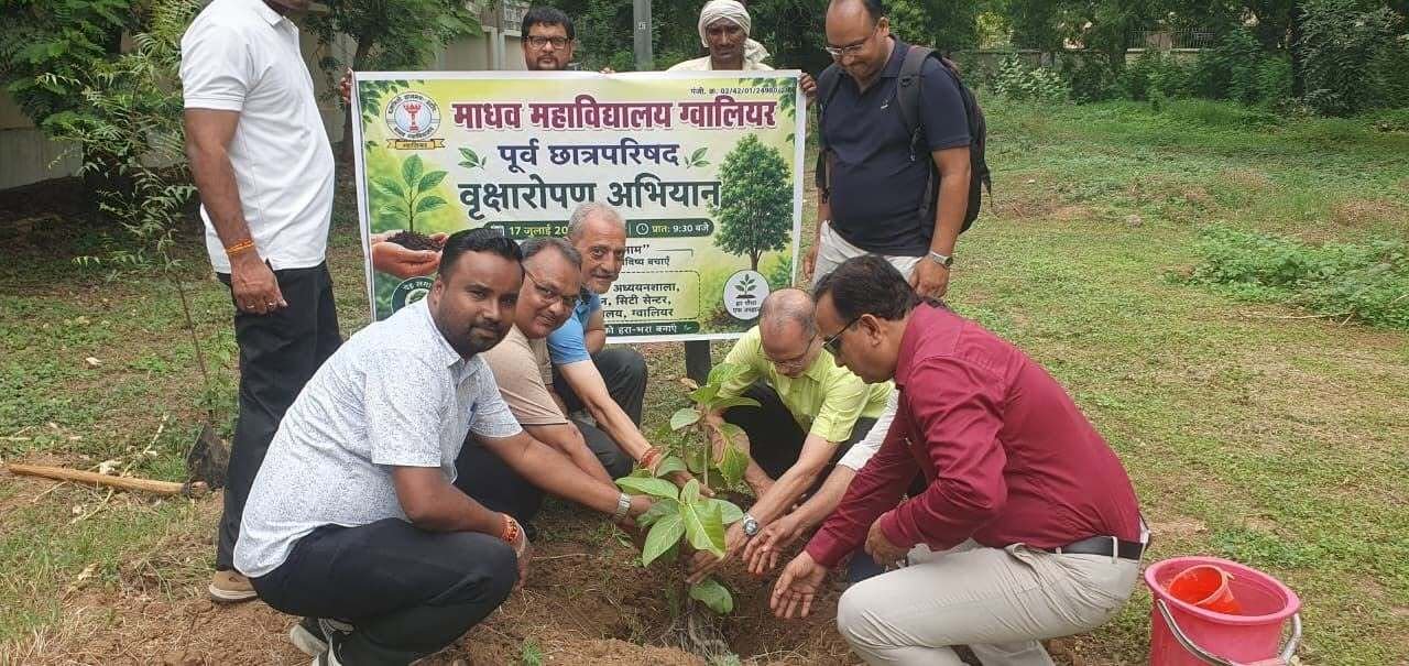 पूर्व छात्र परिषद् द्वारा 17 जुलाई 2026 को वृक्षारोपण कार्यक्रम 