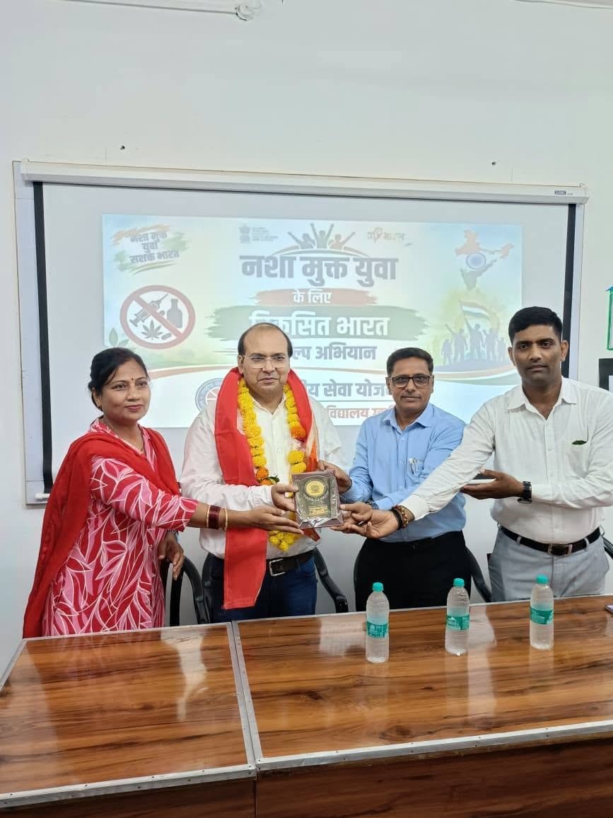 राष्ट्रीय सेवा योजना इकाई द्वारा दिनांक 18 सितंबर 2026 को “विकसित भारत के लिए नशामुक्त युवा संकल्प अभियान” के अंतर्गत जागरूकता कार्यक्रम का आयोजन किया  