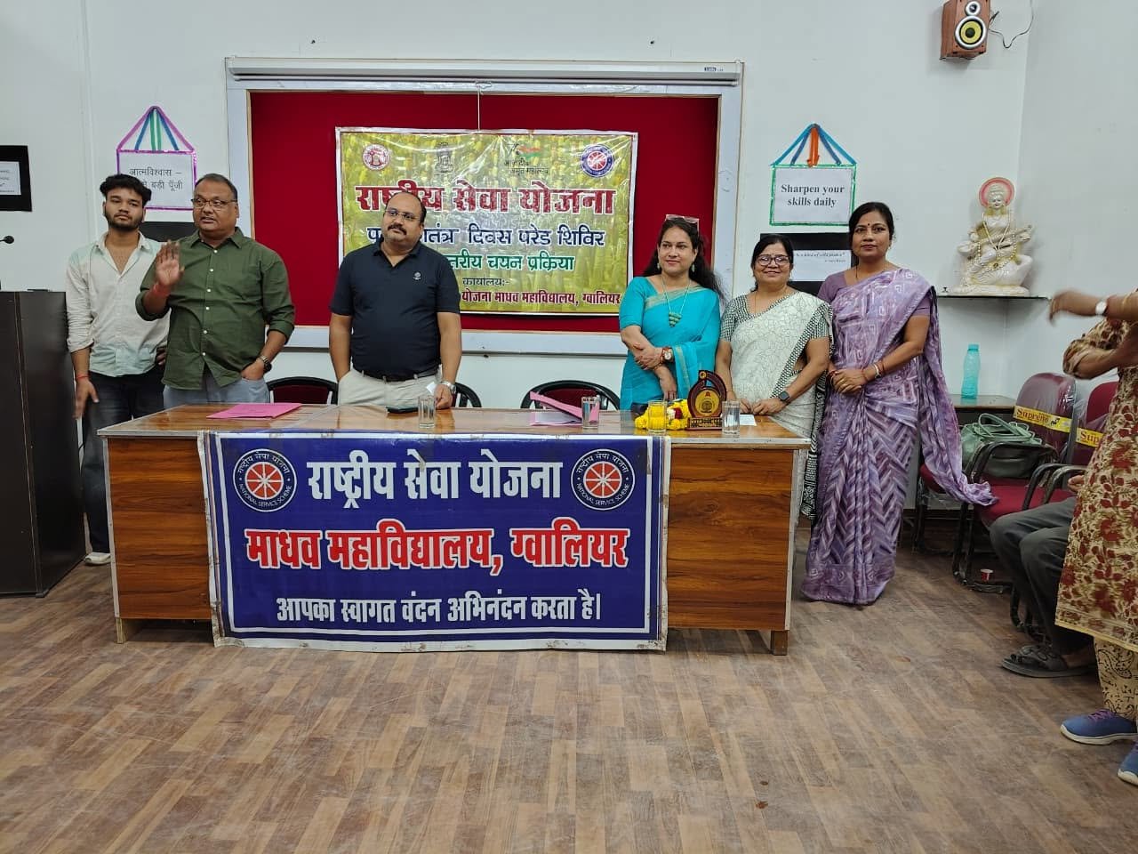 गणतंत्र दिवस परेड शिविर में भाग लेने के लिए राष्ट्रीय सेवा योजना के स्वयंसेवकों ने  संगठन व्यवस्था में आयोजित जिला स्तरीय चयन प्रक्रिया 