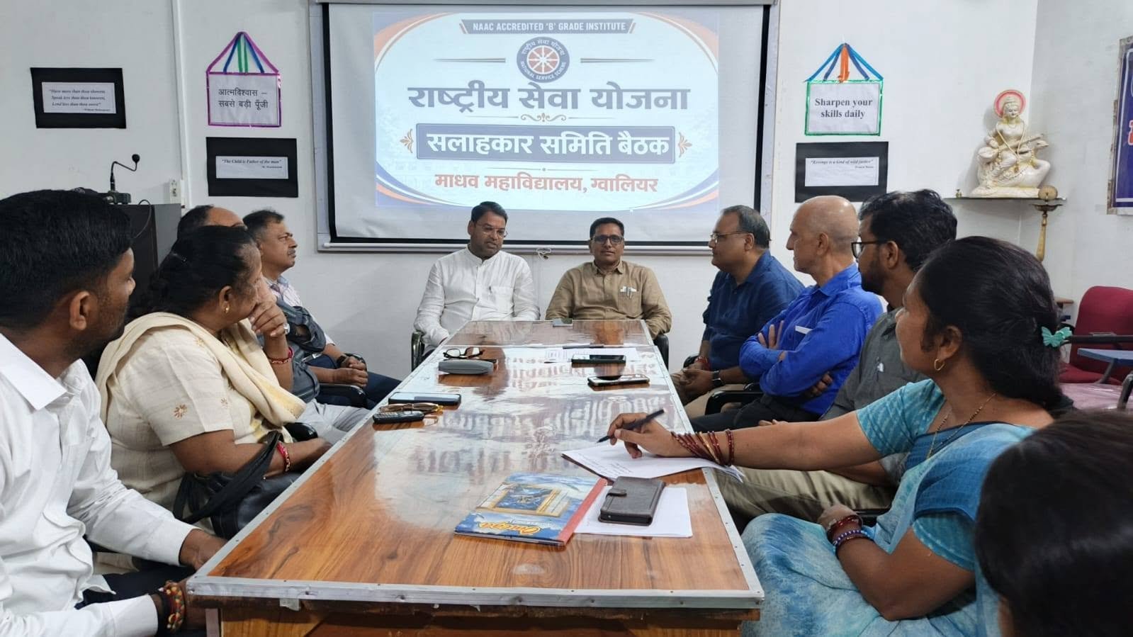 दिनांक 09 सितंबर 2026 को राष्ट्रीय सेवा योजना (NSS) की सलाहकार समिति की बैठक दिनांक 09 सितंबर 2026 को आयोजित की गई। 