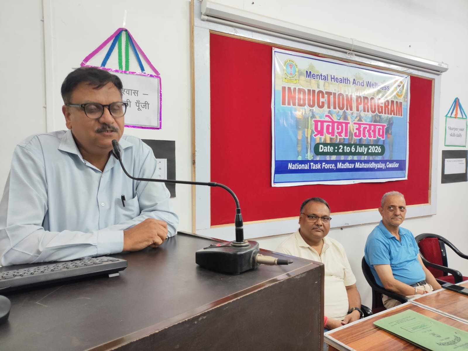 दीक्षारम्भ-प्रवेशोत्सव 2 से 6 जुलाई 2026 (द्वितीय दिवस)