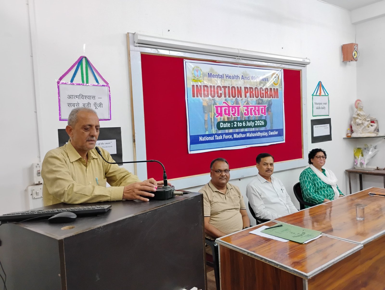 दीक्षारम्भ-प्रवेशोत्सव 2 से 6 जुलाई 2026 (तृतीय दिवस  )