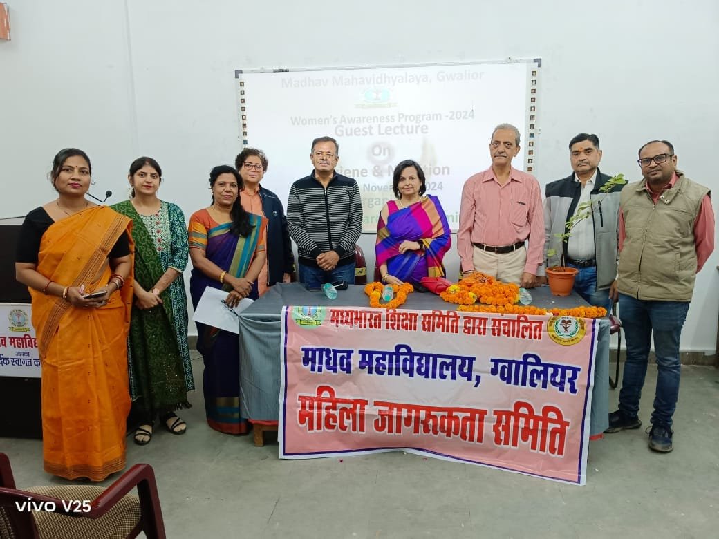 21 नवम्बर  2024 को स्वच्छता एवं आहार पर महिला जागरूकता समिति, माधव महाविद्यालय द्वारा व्याख्यान आयोजित