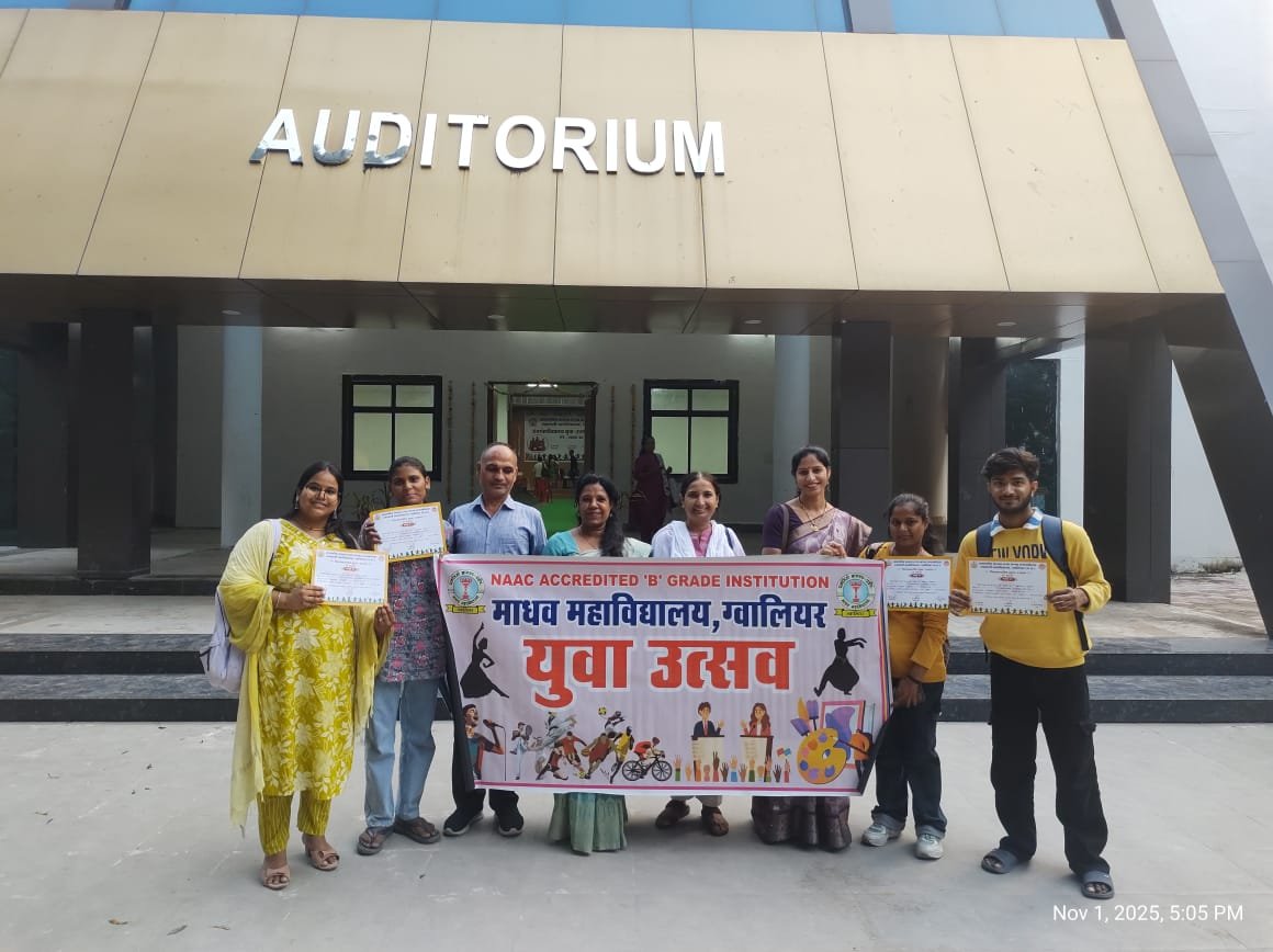 युवा उत्सव 2025-26 में शास्त्रीय संगीत एकल गायन में हेमांग और एकल वादन तबला में अमन को प्रथम स्थान