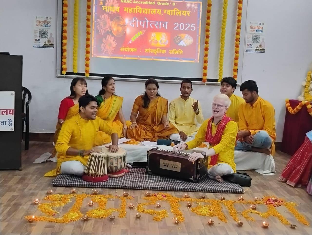 दीपोत्सव 2025