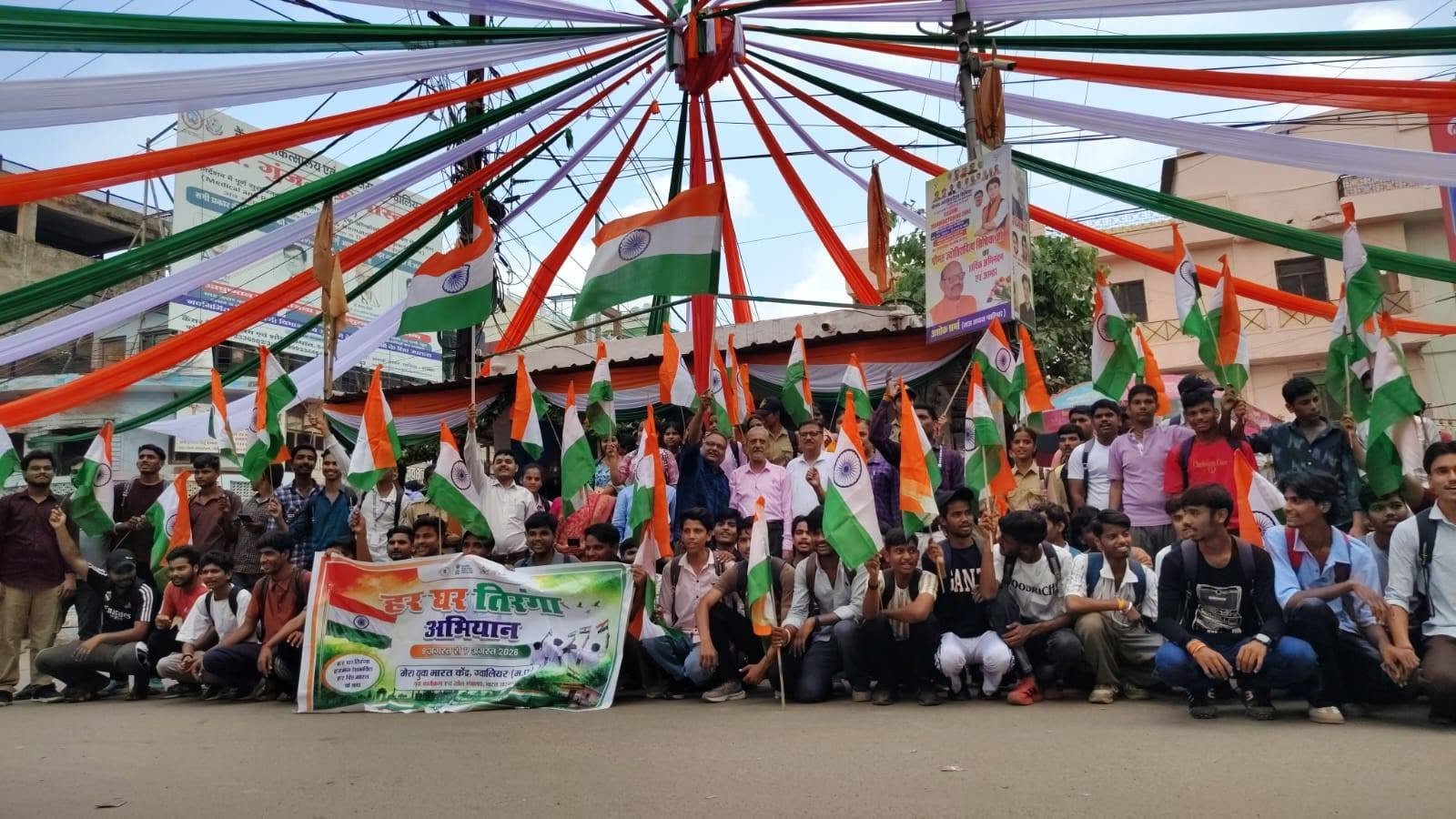 हर घर तिरंगा अभियान के अंतर्गत  महाविद्यालय में निकली विशाल तिरंगा रैली 