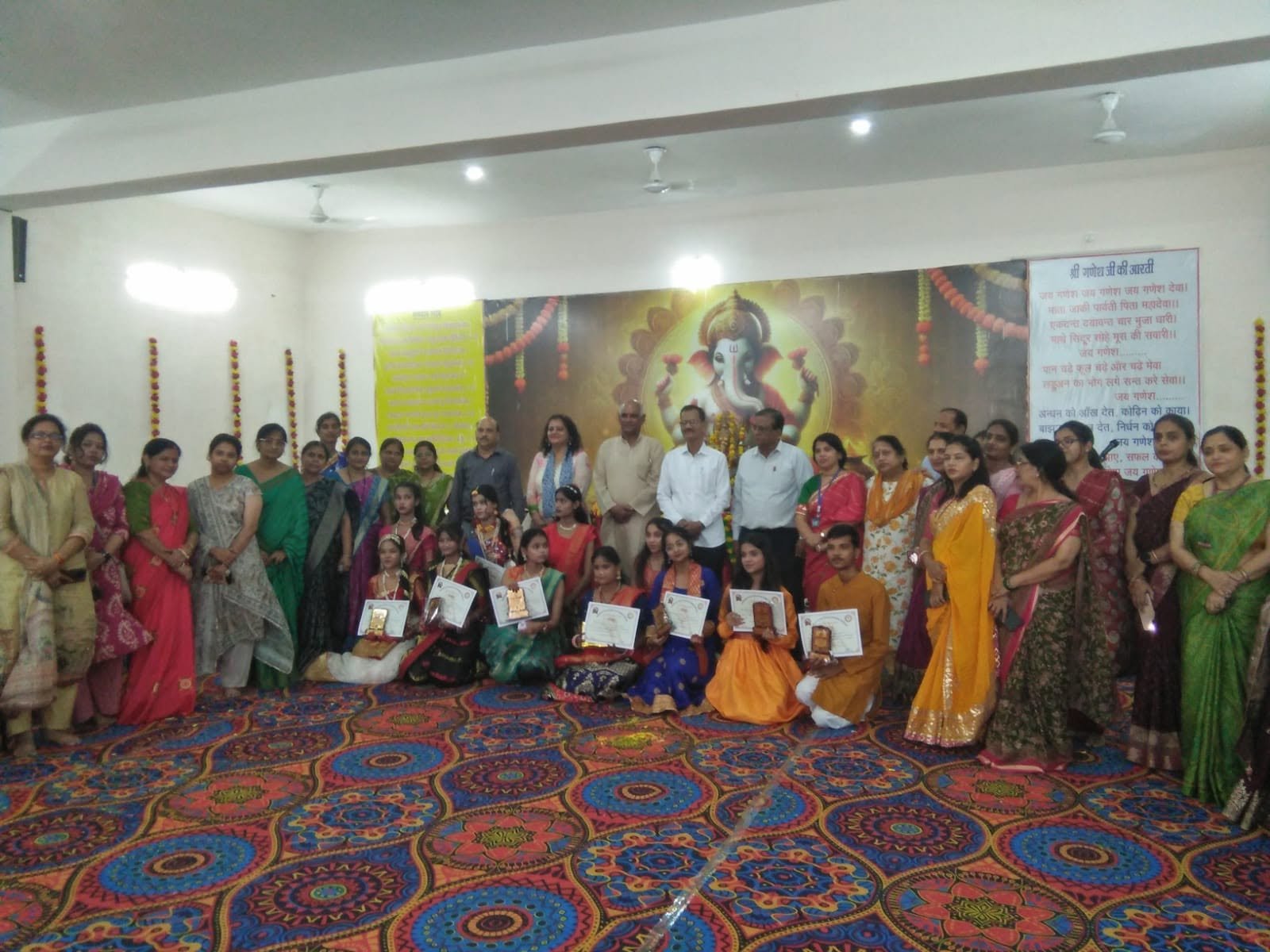 गणेश उत्सव -2026 की निबंध लेखन,नृत्य ,तात्कालिक भाषण प्रतियोगिताओ में विजयी प्रतियोगी 
