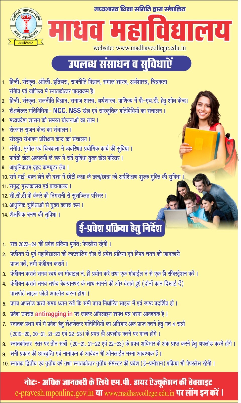 Admission Open
