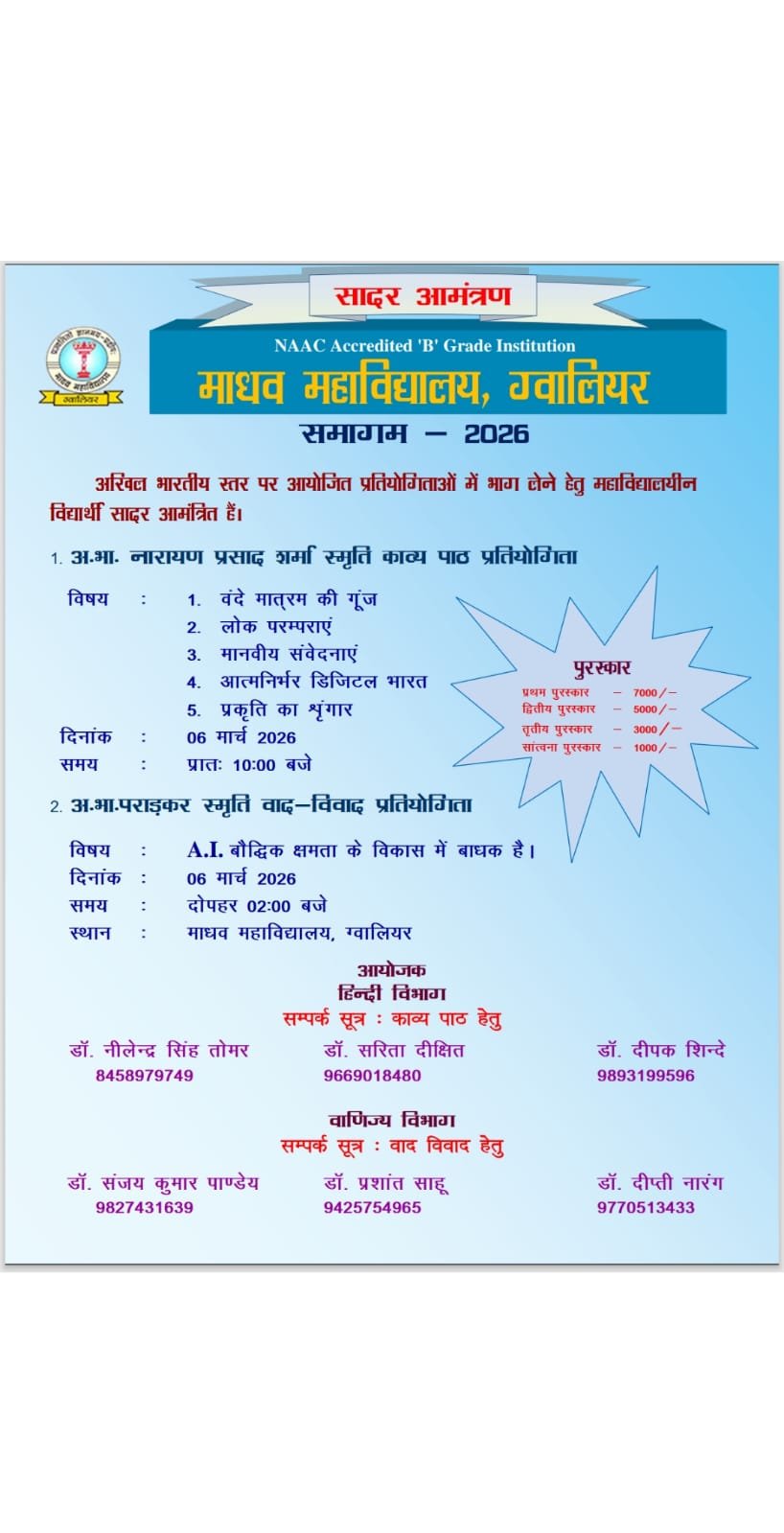 Admission Open