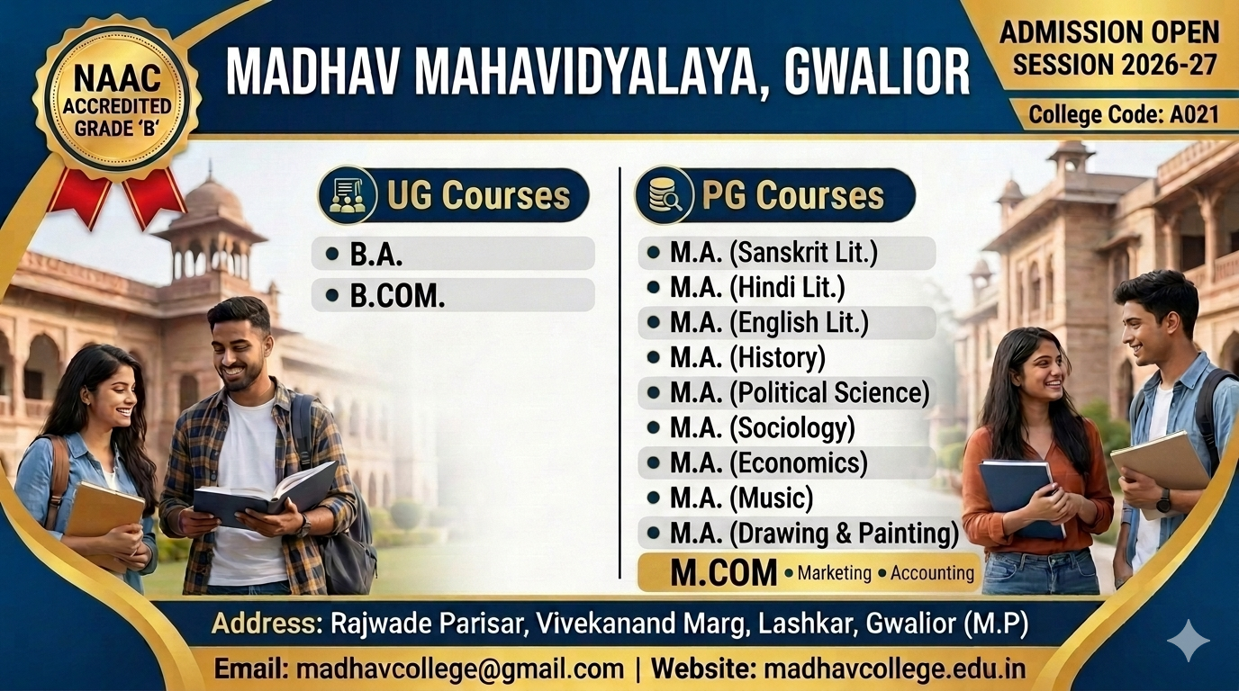 Admission Open