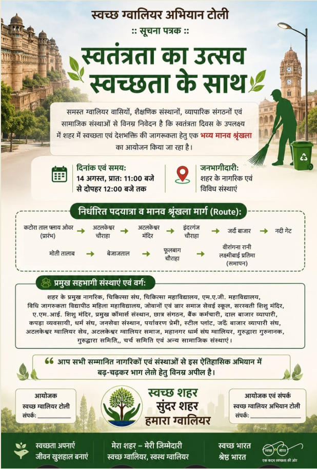 Admission Open